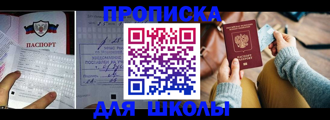 регистрация в Медногорске