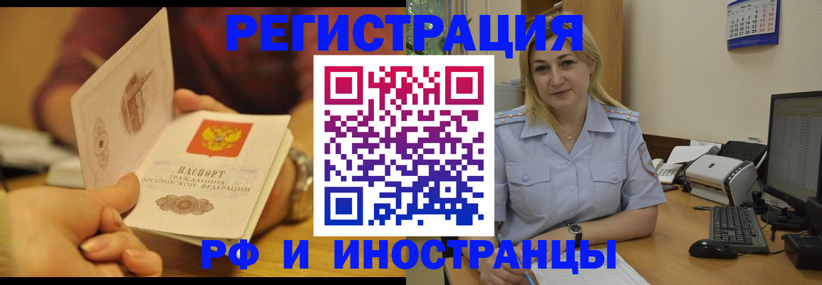 регистрация для дет. сада в Медногорске