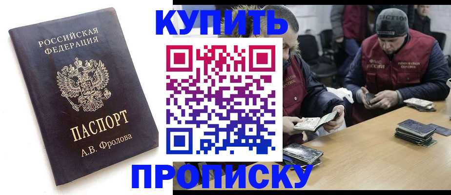 регистрация для дет. сада в Медногорске